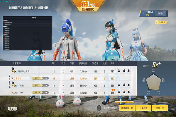 CF大熊辅助透视自瞄效果